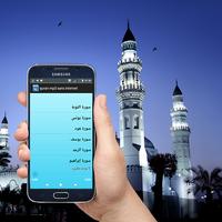 quran mp3 sans internet syot layar 1