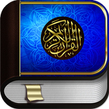 Quran Malay APK