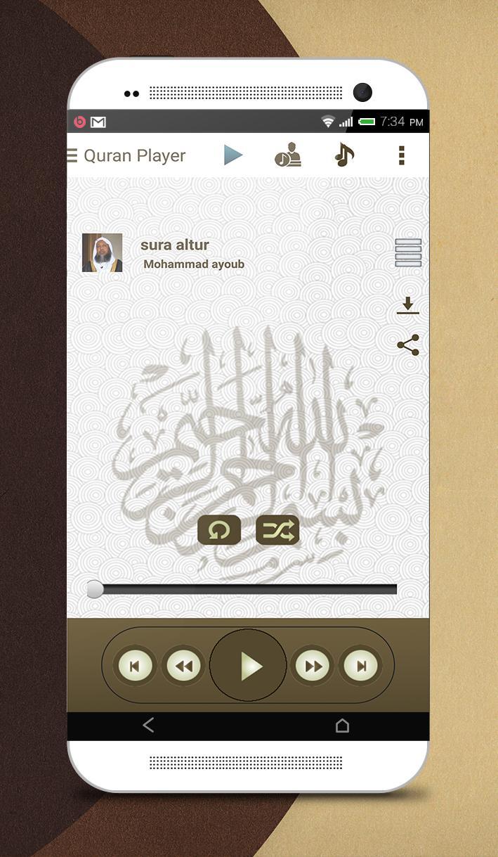 TÉLÉCHARGER 60 HIZB MAHER MAAIQLI MP3 MP3 TÉLÉCHARGER 60 HIZB MAHER MAAIQLI