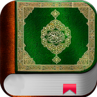 Quran Muhsin Khan Translation icon
