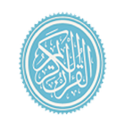 Icona Saad Al-Ghamdi(Quran)