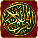 Quran Sahih APK