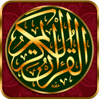 Quran Sahih icon