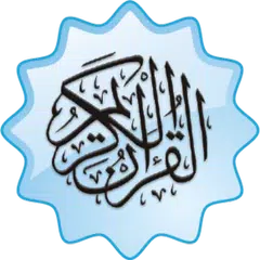 Quran Urdu Hindi Shia APK download