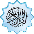 Quran Urdu Hindi Shia আইকন