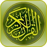 Stories of the Quran أيقونة