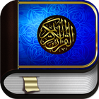 Quran katika Swahili ikona