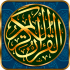 Quran Pickthall أيقونة