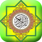 Quran APP | Read & Listen иконка