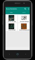 Quran Recitation Screenshot 1