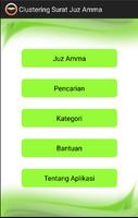 Clustering Surat Juz’amma ポスター