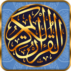 Quran Transliteration icon