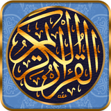Quran Transliteration APK