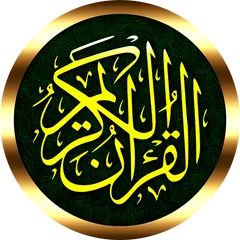 Quran Transliteration アプリダウンロード