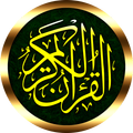 Quran Transliteration