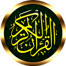 Quran Transliteration APK