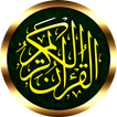 Quran Transliteration