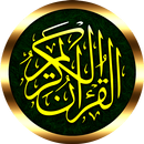 Quran Transliteration aplikacja