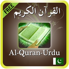 Quran audio + Urdu Terjma-icoon