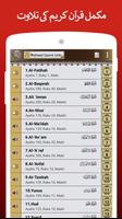 Poster Quran Audio + Urdu Terjma