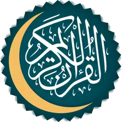 Қуръон - O'zbek tilida Qur'on APK download