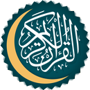 Қуръон - O'zbek tilida Qur'on-APK