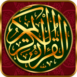 Quran Yusuf Ali icon