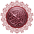 The Holy Quran আইকন