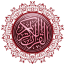 The Holy Quran-APK