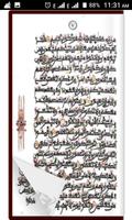 Alqur'an Na Alh Dantata Large โปสเตอร์