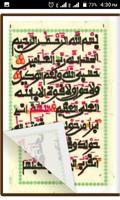 Al-Qur'an Warsh na Sherif Bala 截圖 1
