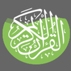 Quran Wave APK