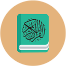Fahm-Ul-Quran for Android APK