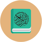 Fahm-Ul-Quran for Android icon