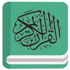 Fahm-ul-Quran simgesi