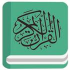 Icona Fahm-ul-Quran
