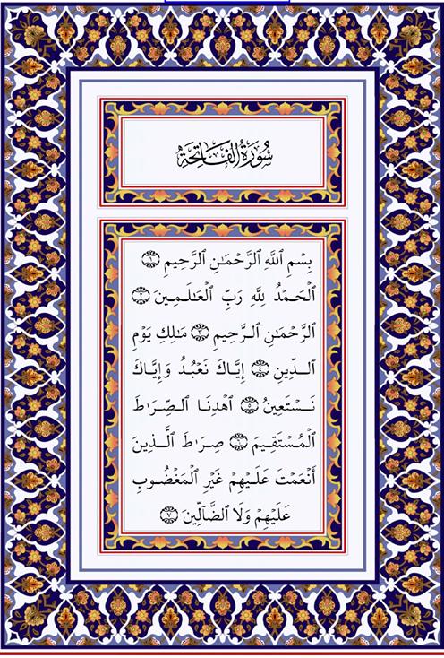  Quran Kareem  Arabic for Android APK Download