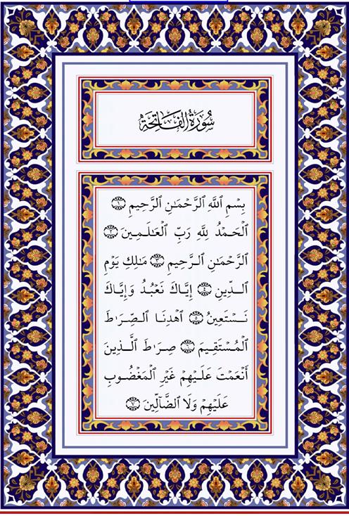 Quran Kareem Arabic for Android APK Download Quran Kareem Arabic for Android APK Download
