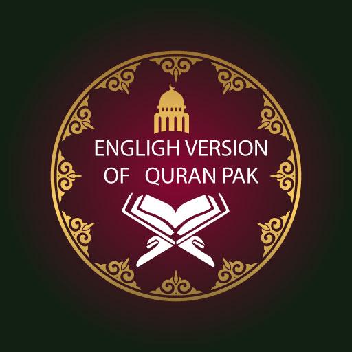 Quran English