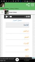 Quran Library capture d'écran 3