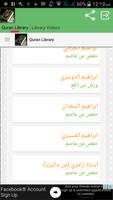 Quran Library screenshot 2