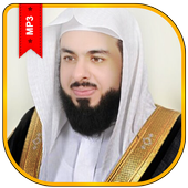 TÉLÉCHARGER KHALED AL JALILI MP3 KHALED MP3 TÉLÉCHARGER AL JALILI
