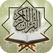 Holy Quran | 100+ Reciters