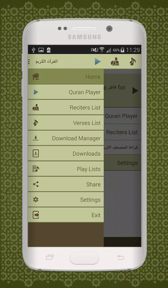 Corano mp3 | audio APK per Android Download