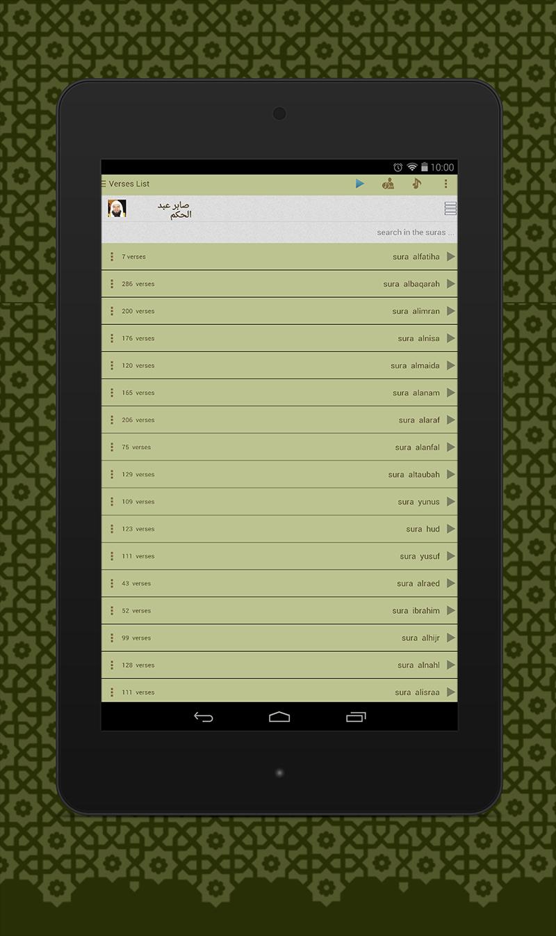 Koran hören mp3 & lesen für Android - APK herunterladen