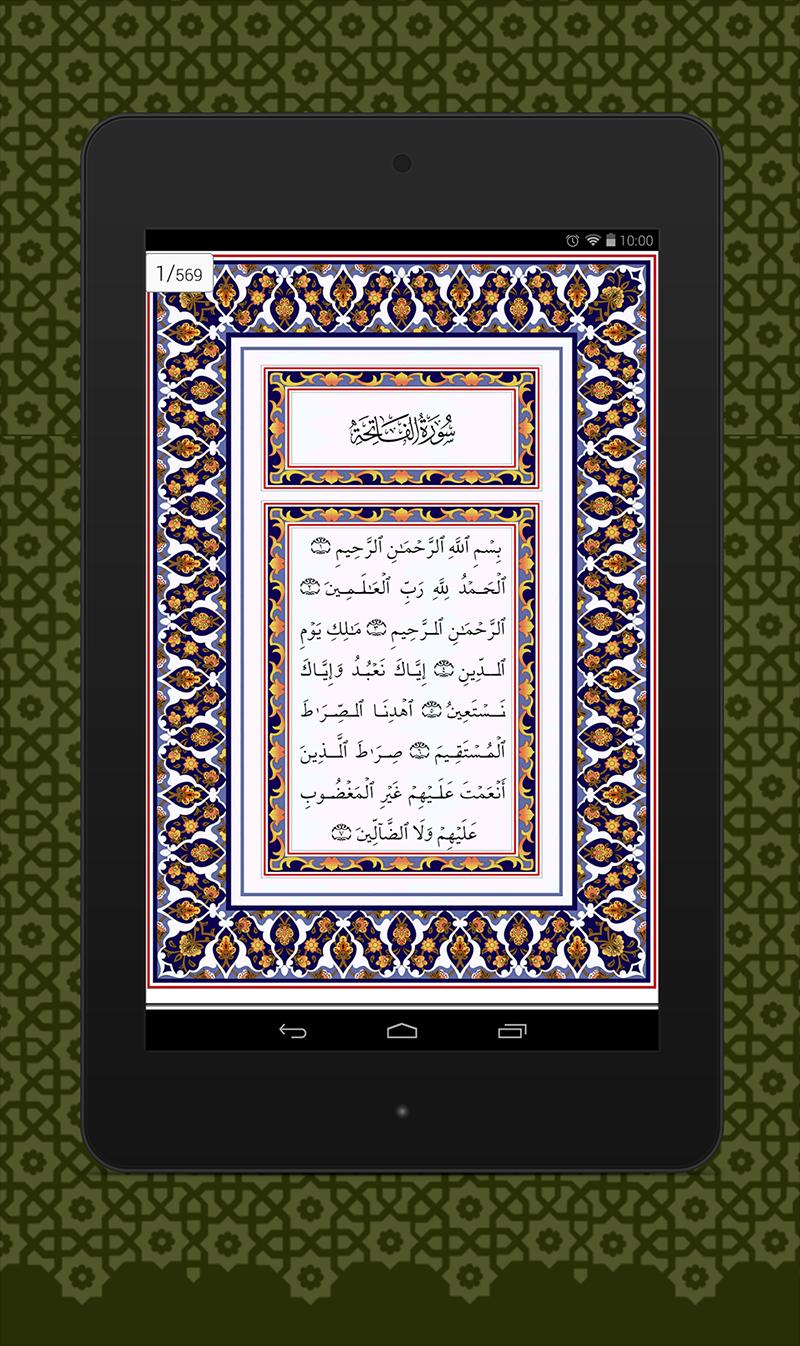 Koran hören mp3 & lesen für Android - APK herunterladen
