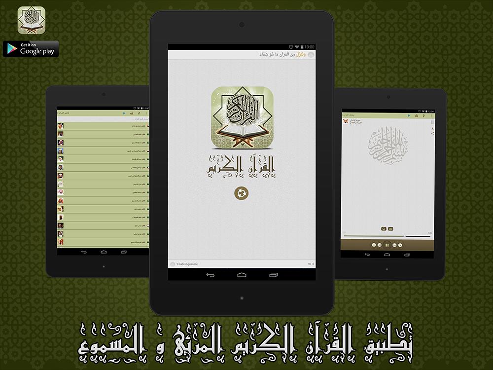 TÉLÉCHARGER ABD EL BASET ABD SAMAD 60 HIZB MP3 BASET 60 MP3 SAMAD EL ABD HIZB TÉLÉCHARGER ABD