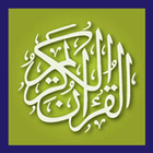 Quraan-E-Kareem أيقونة