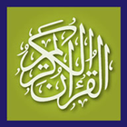 Quraan-E-Kareem иконка