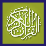 Quraan-E-Kareem icon